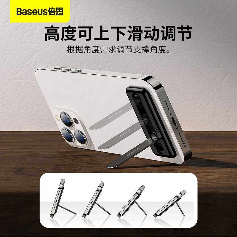 baseus/倍思 a06倍思 手机支架桌面隐形背贴粘贴式折叠懒人手机架