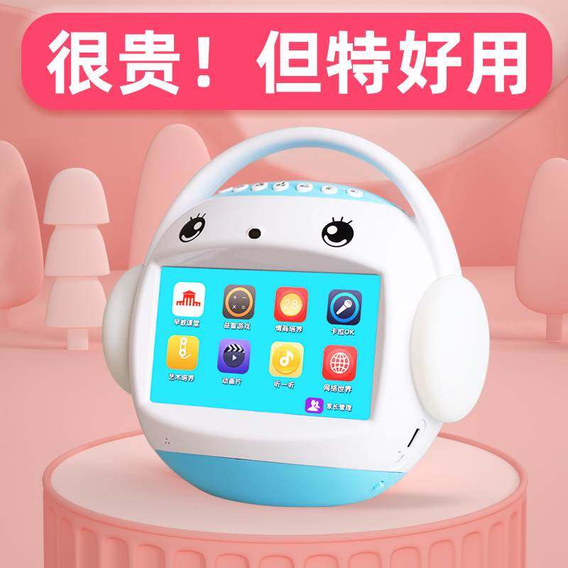 名校堂r7早教机儿童学习机宝宝益智幼儿婴儿启蒙故事机ai机器人