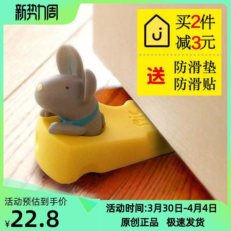 创意门挡门阻防风固定器防撞门档缓冲顶门器阻门器卡通老鼠掩门塞