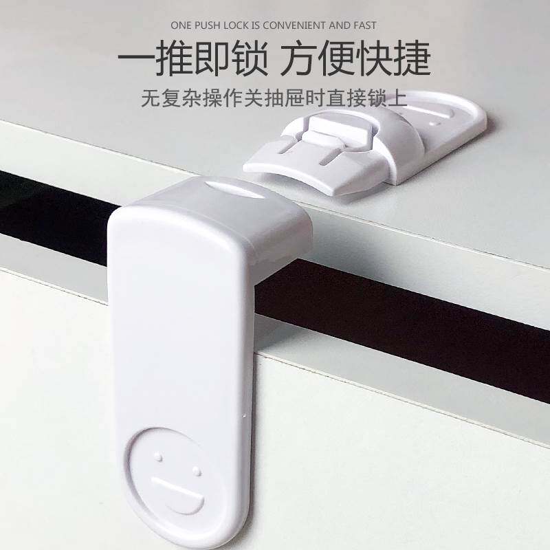 冰箱安全锁扣抽屉锁儿童安全锁无痕婴儿锁扣防宝宝开柜门柜子橱子