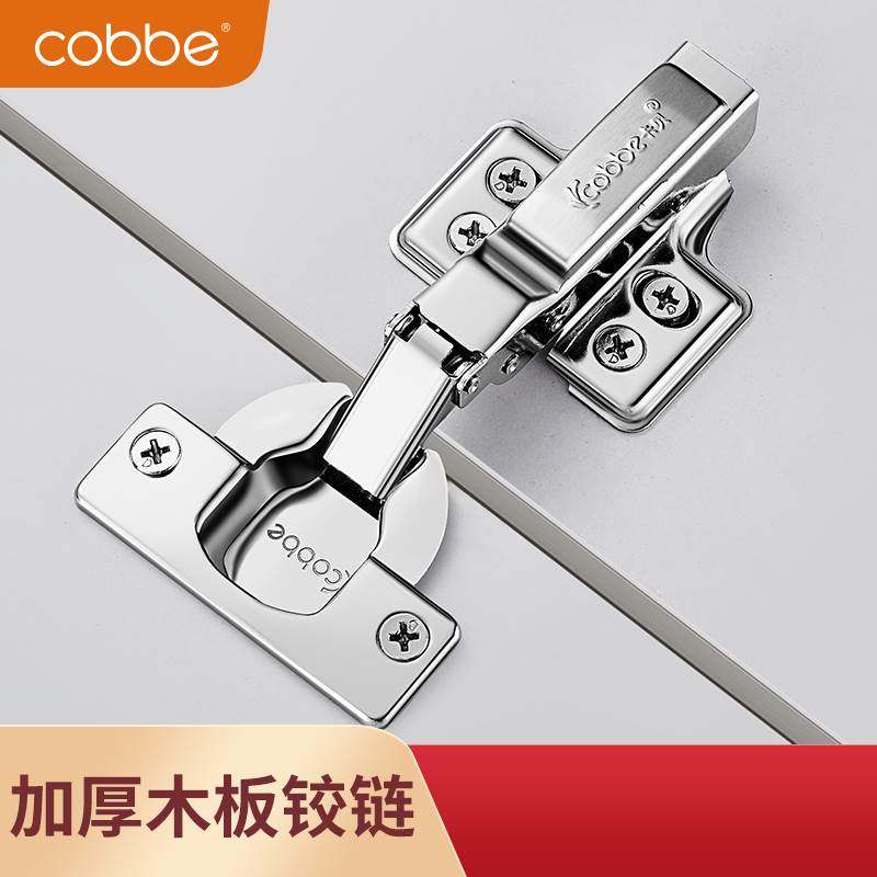 卡贝不锈钢橱柜门飞机大弯弹簧合页衣柜中弯加厚液压阻尼缓冲铰链