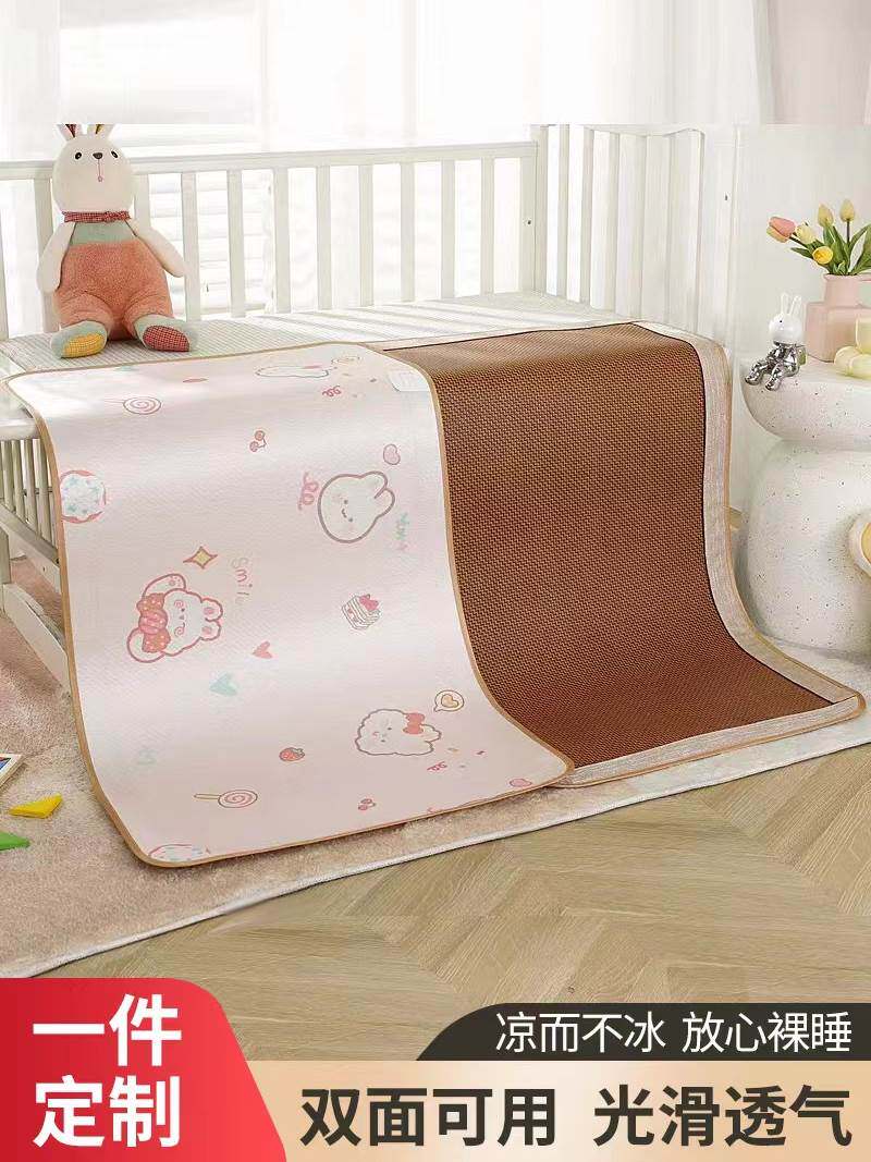 婴儿凉席夏季冰丝小席子幼儿园儿童双面可用藤席宝宝午睡草席定制