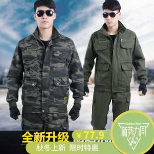 男纯棉防烫电焊衣服加厚耐磨汽修工装 劳保工作服套装 秋冬工地劳动