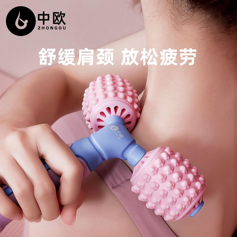瑜伽y型按摩棒大小腿肌肉放松器滚轴辅助工具用品健身器材按摩轮