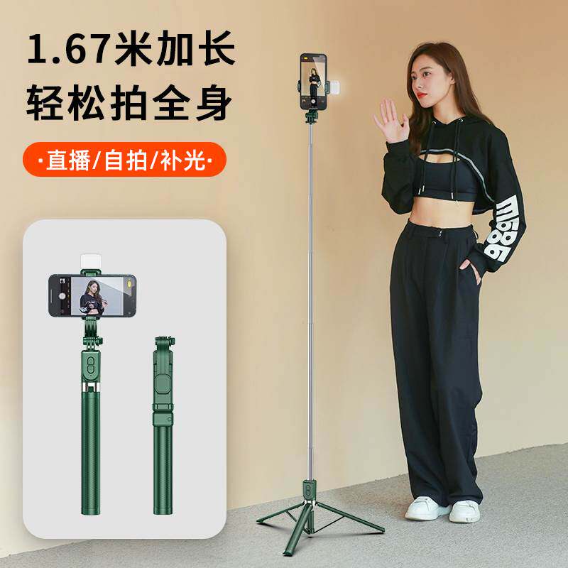2022新款加长三脚架自拍杆直播手持落体一体式便携迷你手机伸缩折