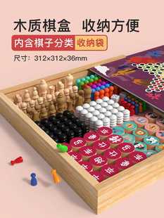 棋类大全飞行棋跳棋五子棋围棋牌斗兽儿童益智玩具多功能合一棋盘