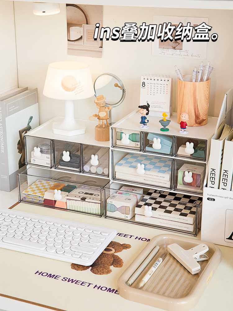 抽屉式桌面收纳盒桌上化妆品文具学习书桌整理笔筒手帐置物架改造