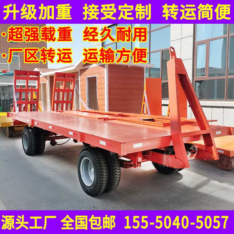 牵引平板车拖车重型车间叉车挂车大吨位搬运车运输车厂区转运货车