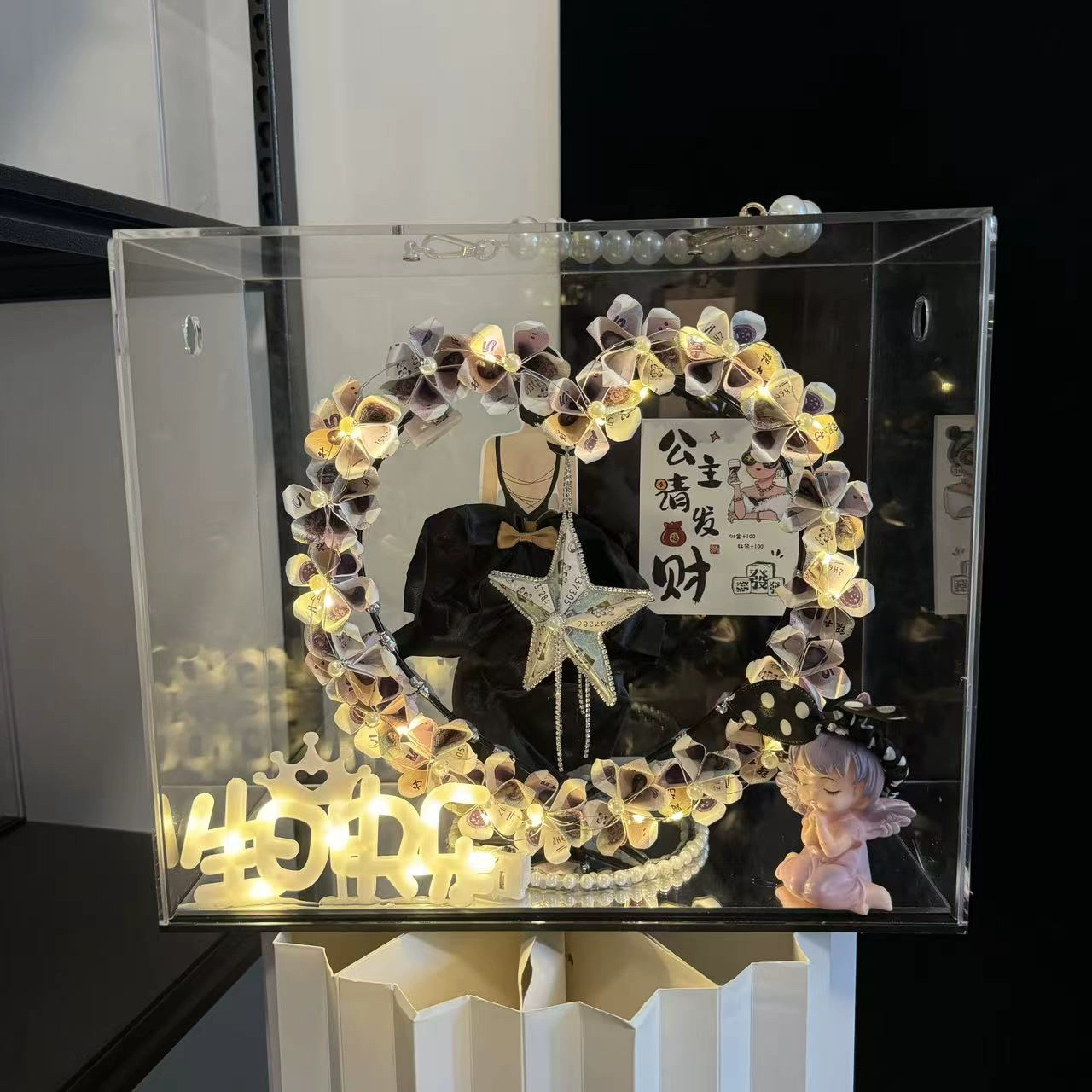 网红爱心有钱花diy材料包七夕节亚克力手提盒送女友闺蜜生日礼物