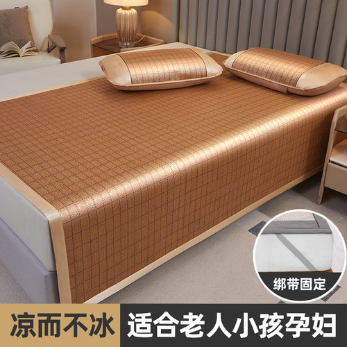 天然加厚藤席夏季家用双人席子可折叠凉席冰丝竹席学生宿舍夏天