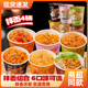 6口味 4桶装 质凡火鸡面咸蛋黄炸酱面泡面方便面免煮速食