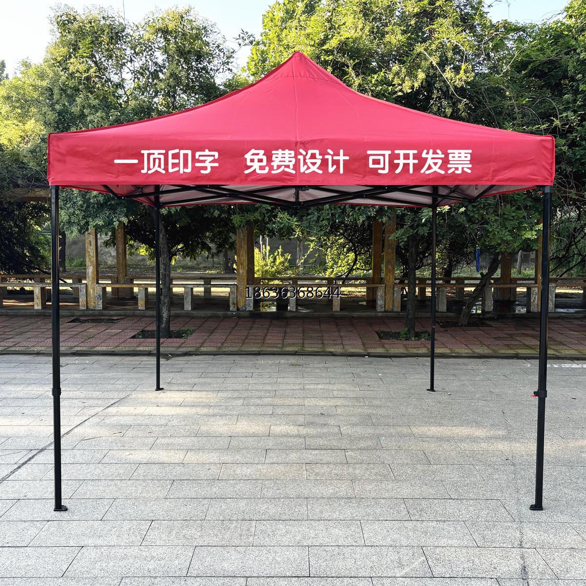 户外广告帐篷定制印字log