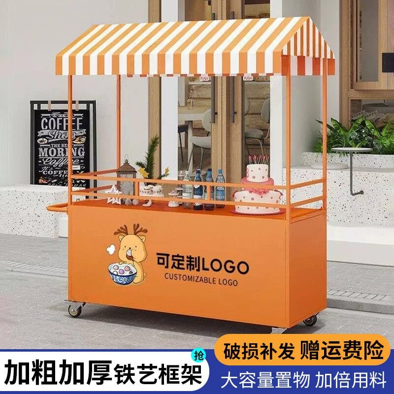 网红移动餐车创业流动摆