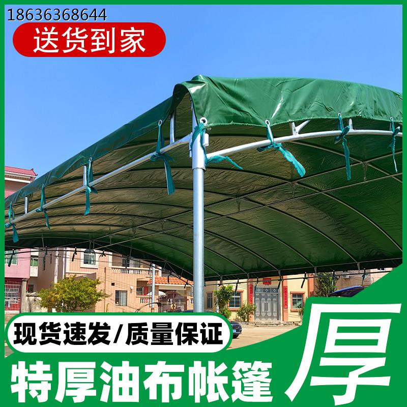 新型特厚油布伸缩雨棚户