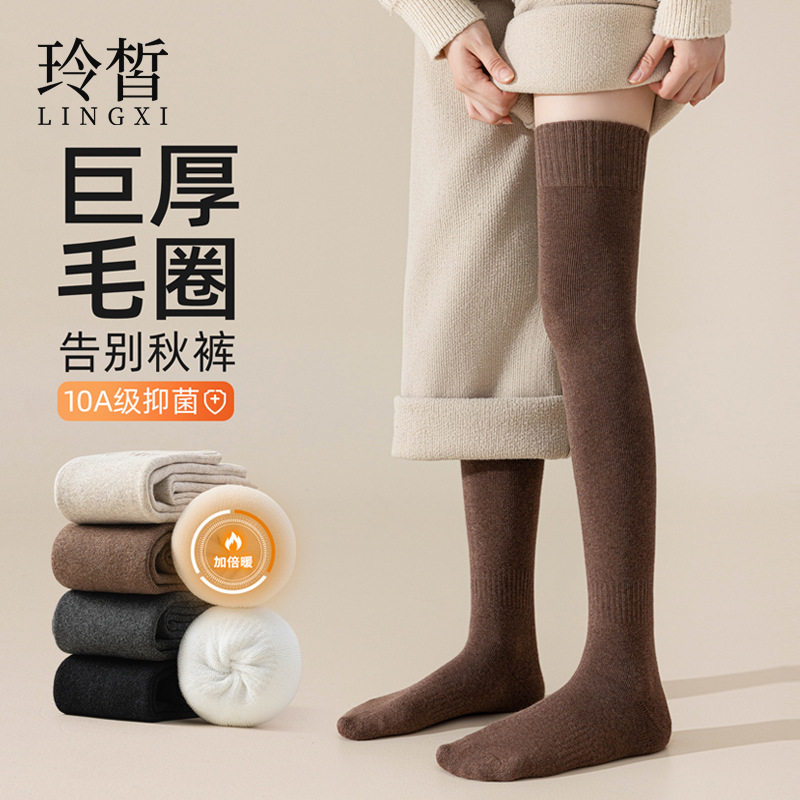 保暖过膝袜秋冬加厚过膝袜防滑护膝长筒袜子女加绒防风毛圈大腿袜,女士内衣/男士内衣/家居服,长筒袜,淘宝优惠券,粉丝福利购,淘宝优惠卷