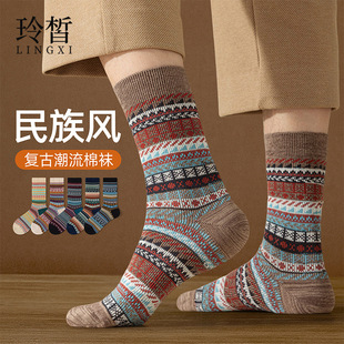 秋冬季男士复古潮流民族风中筒棉袜吸汗防臭男款棉袜诸暨袜业