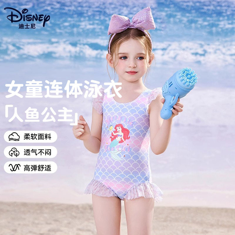 迪士尼美人鱼公主儿童泳衣女童2025新款小童可温泉游泳衣女孩泳装