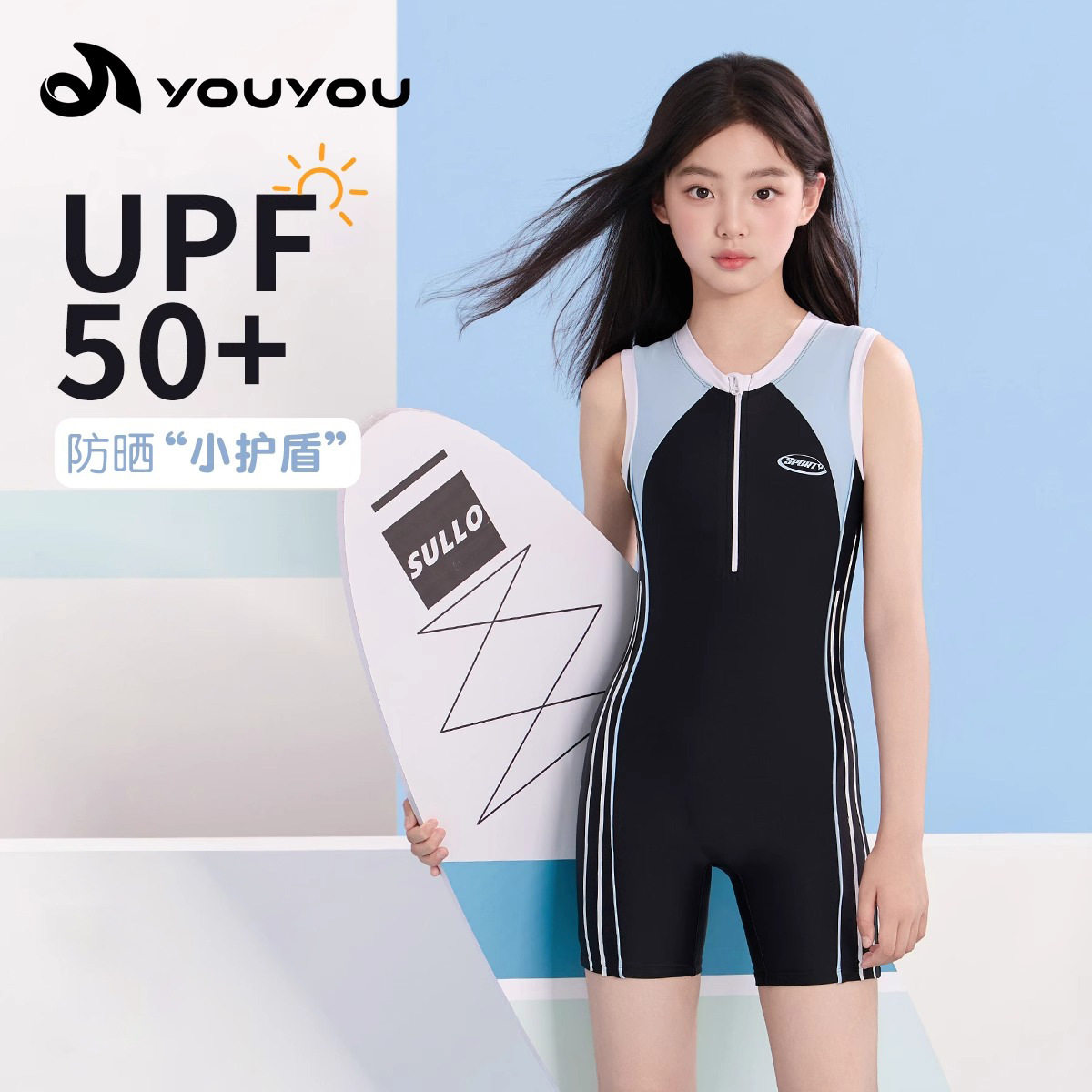 儿童泳衣女2025新款中大童连体泳衣无袖专业训练泳衣速干防晒装备