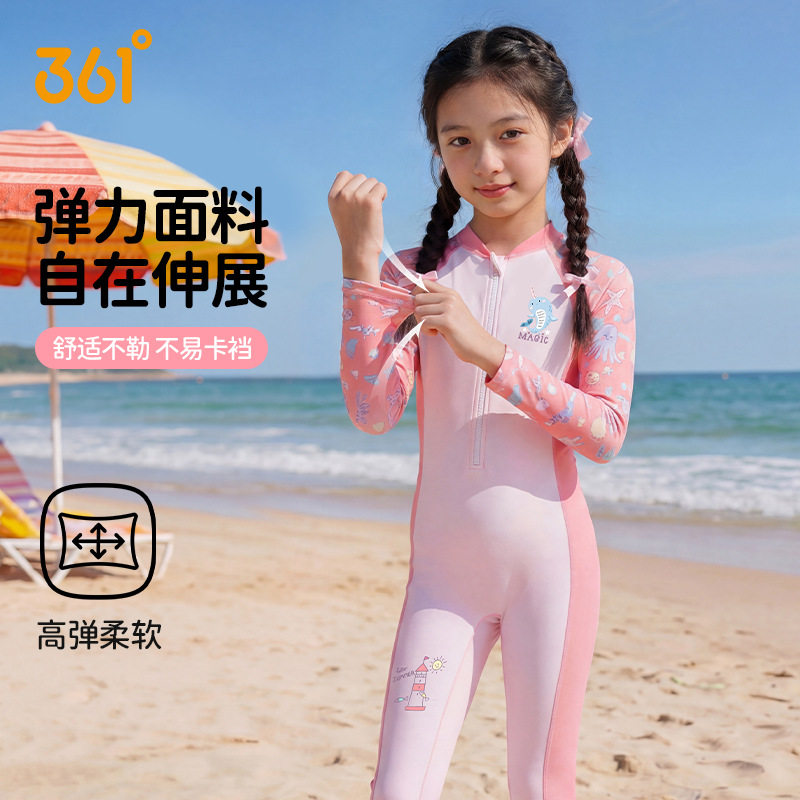 361°儿童泳衣男女童连体透气速干潜水衣服长袖长裤中大童游泳装