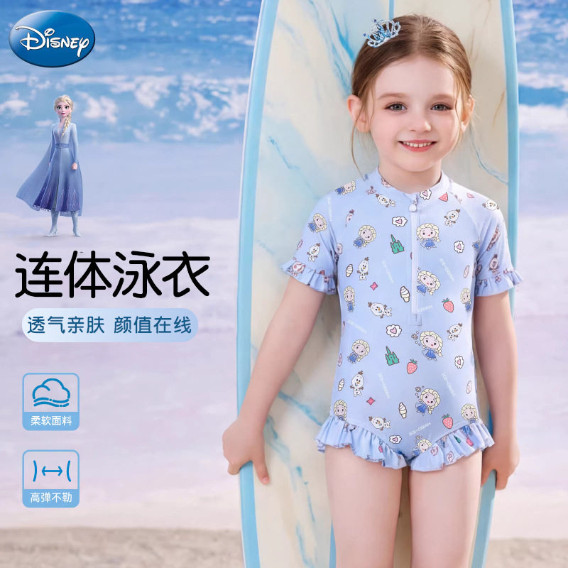 迪士尼儿童游泳衣2026新款女童中小童连体宝宝泳衣爆款婴幼儿泳衣