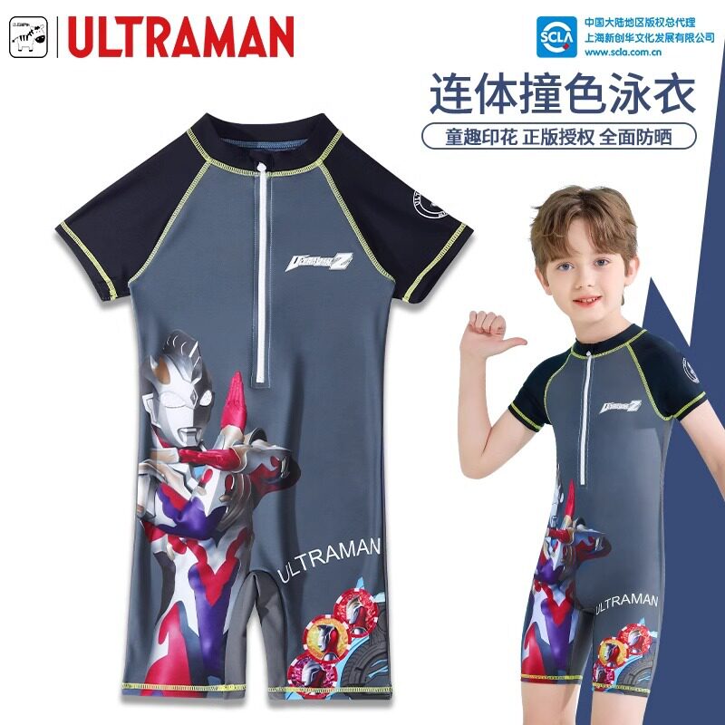 儿童泳衣男童夏季新款奥特曼连体短款游泳衣小中大童游泳套装
