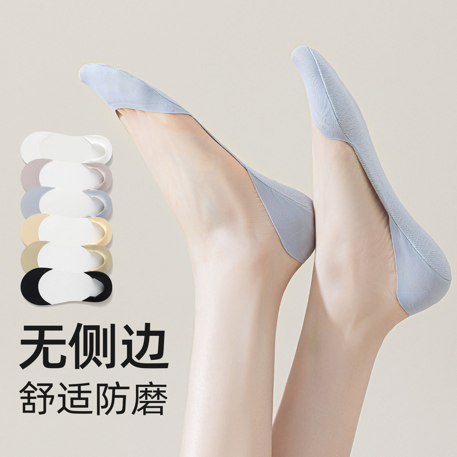 夏季冰丝浅口隐形袜薄款高跟鞋袜子硅胶防滑不掉跟船袜单鞋袜子女,女士内衣/男士内衣/家居服,船袜,淘宝优惠券,粉丝福利购,淘宝优惠卷