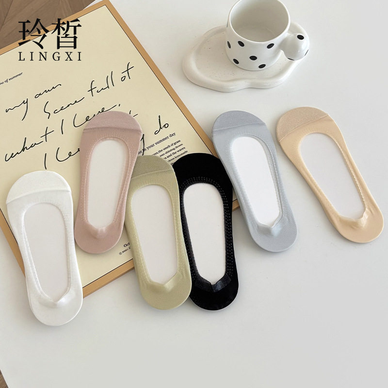 夏季冰丝船袜女薄款棉底硅胶防滑不掉跟任意剪高跟鞋浅口隐形袜子,女士内衣/男士内衣/家居服,船袜,淘宝优惠券,粉丝福利购,淘宝优惠卷