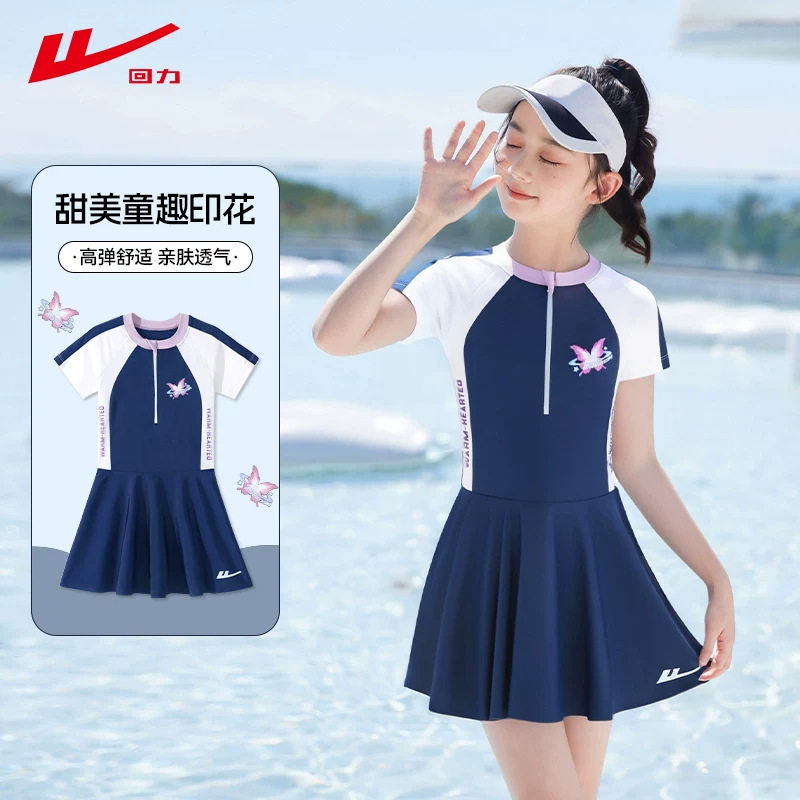 回力儿童泳衣女童2026新款连体宝宝可爱中小童快干婴幼温泉游泳装