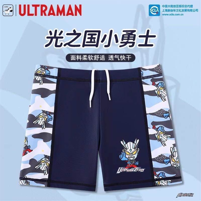 儿童泳裤男孩2025夏季新款小中大童奥特曼泳裤青少年速干游泳装备