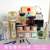 持久留香全新Q版 清仓捡漏 现货 正品 真我邂逅蓝风铃花悦 大牌香水