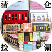 尾货清仓捡漏特价 大牌正品 彩妆微暇临期口红香水睫毛膏眼影便宜甩