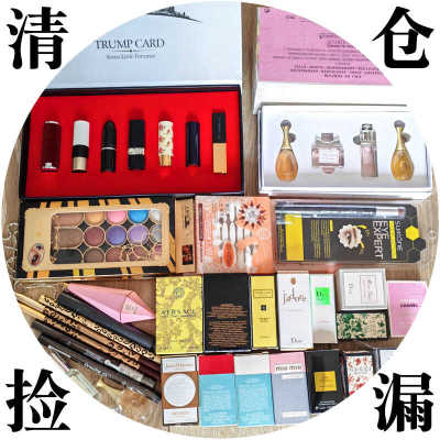 尾货清仓捡漏特价大牌正品彩妆微暇临期口红香水睫毛膏眼影便宜甩