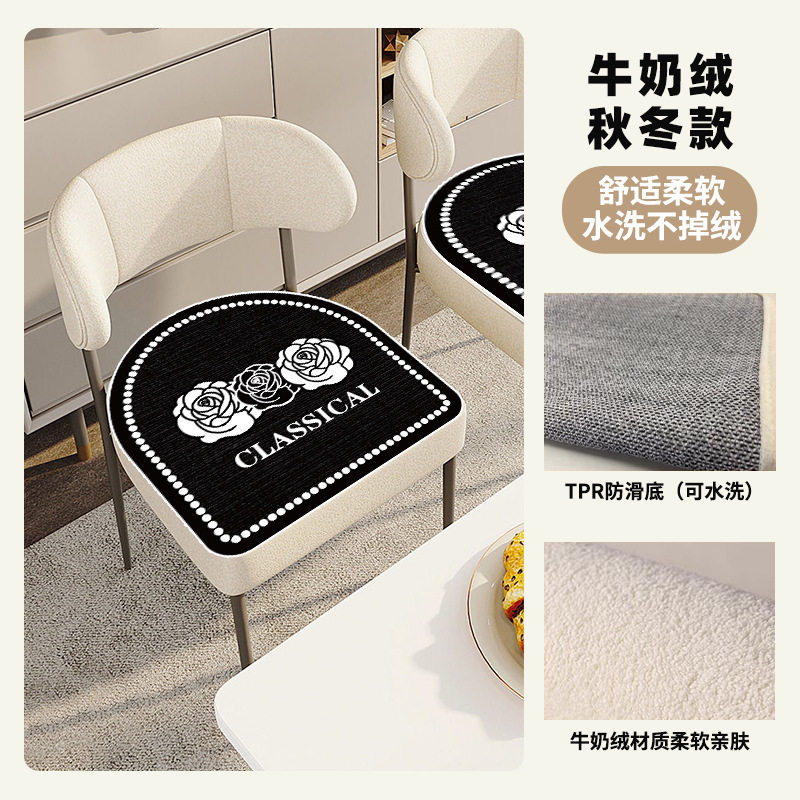 餐椅垫子轻奢高级感法式小香风餐桌椅子坐垫家用秋冬季马蹄形椅垫