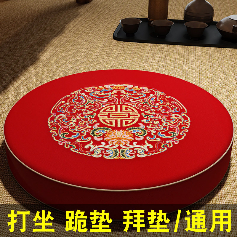 蒲团坐垫冥想禅垫新中式垫家用圆形拜垫阳台榻榻米垫子棉麻飘窗垫