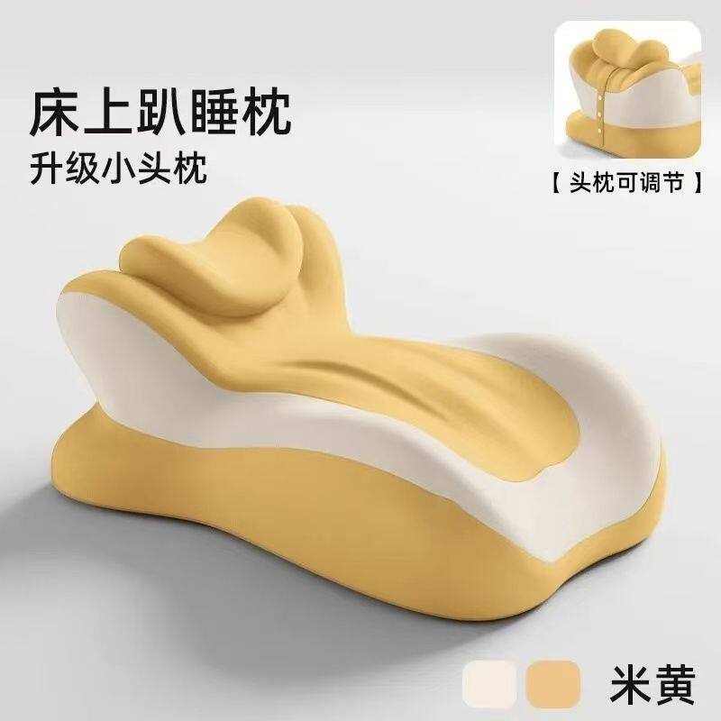 趴睡枕垫玩颈椎床上孕妇记忆棉垫