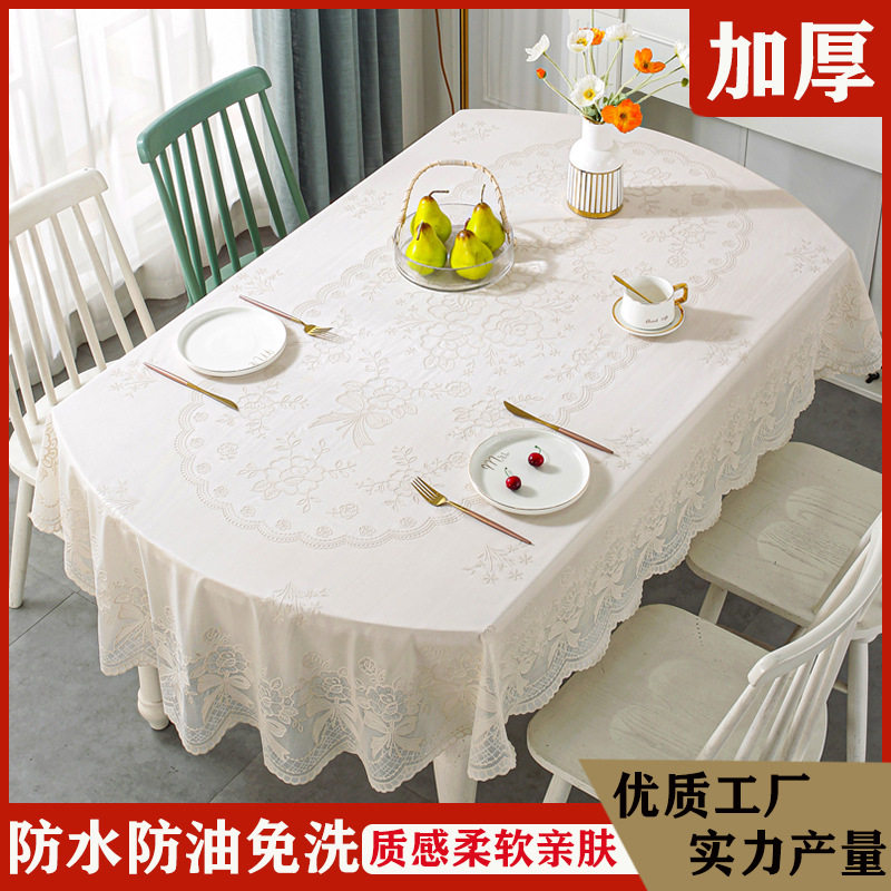 欧式新款椭圆形餐桌布防水防油
