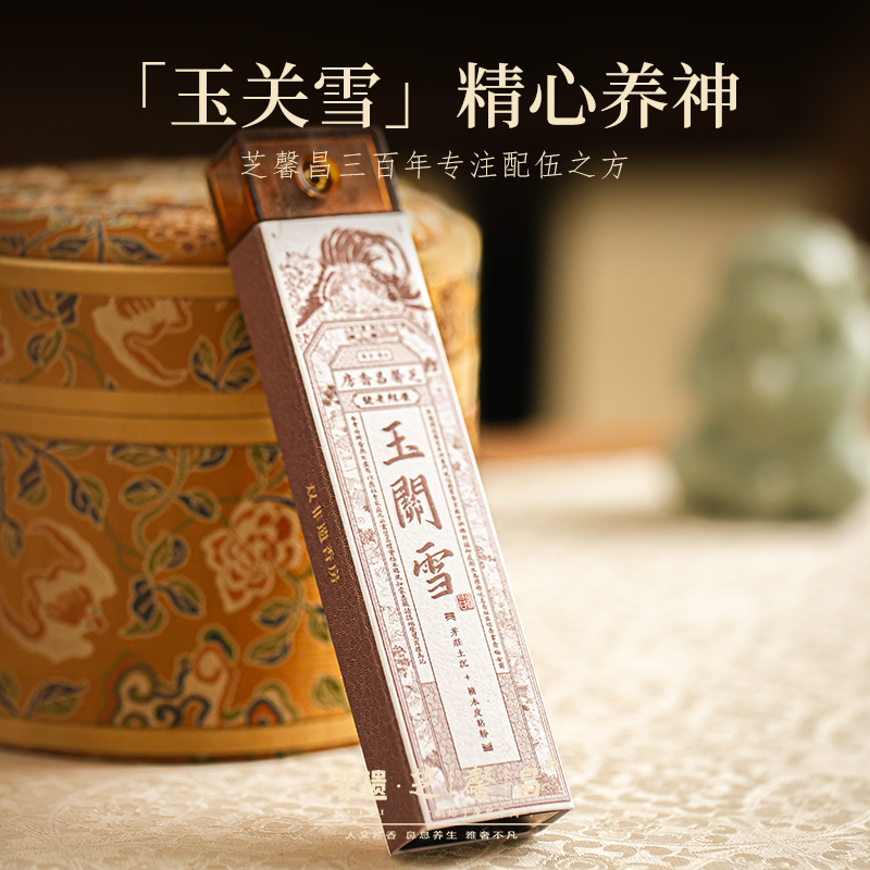芝馨昌玉关雪线香中式手工线香熏香室内沉香檀香拜拜香办公室内