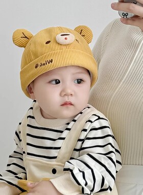 婴儿帽子春秋款韩版超萌小熊幼儿男童地主帽秋冬男孩女宝宝瓜皮帽