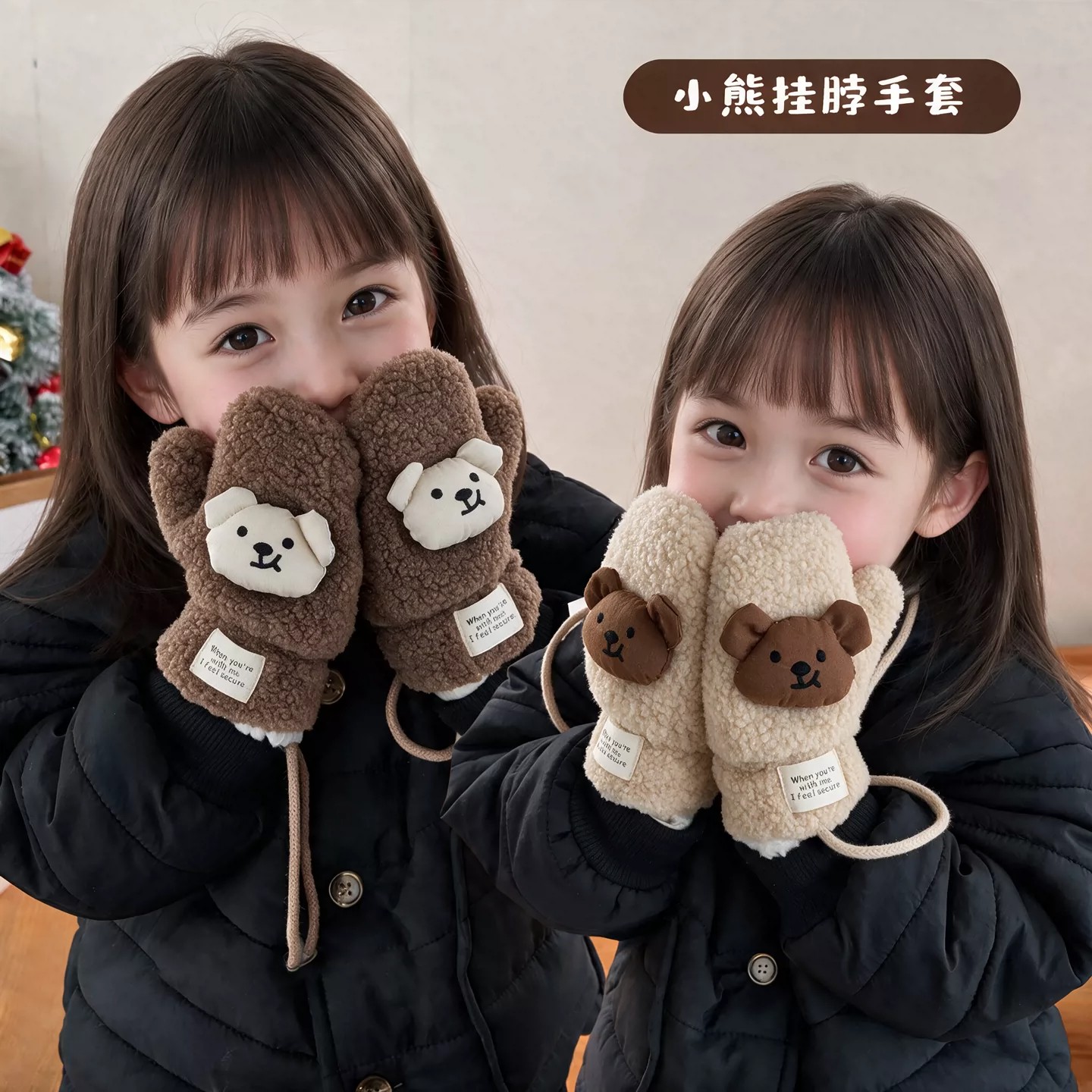 韩版儿童可爱小熊保暖挂脖连指手套男女童加绒加厚围巾手套两件套