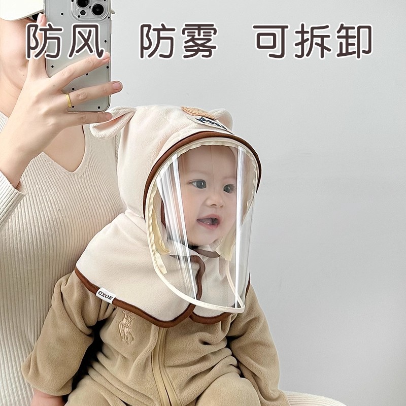 宝宝帽子秋冬季围巾一体帽防风面罩防飞沫婴儿抗寒防护小熊儿童冬