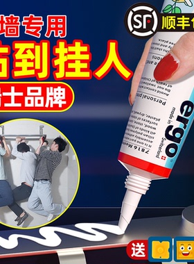 瑞士品牌ergo7816白色透明免钉胶卫生间置物架粘墙壁免打孔强力胶