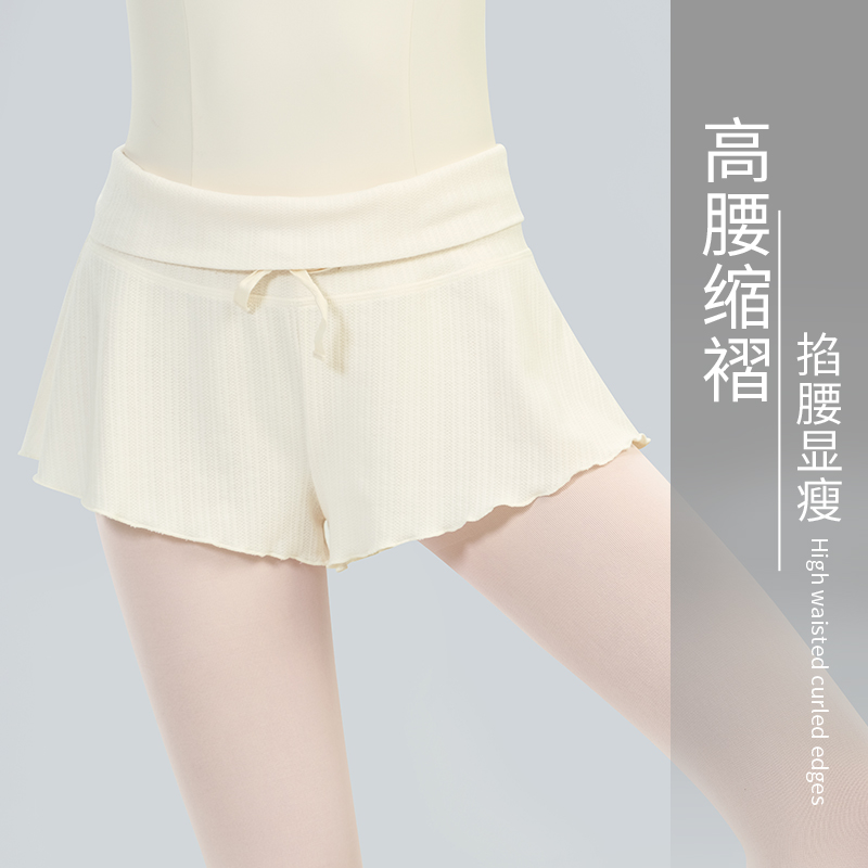 成人芭蕾舞蹈短裤夏季女抽绳系带打底裤高腰翻边练功服外穿舞蹈裤
