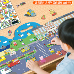 小猪佩奇场景磁力贴纸书安静书3到6岁儿童女孩磁吸粘贴画益智玩具