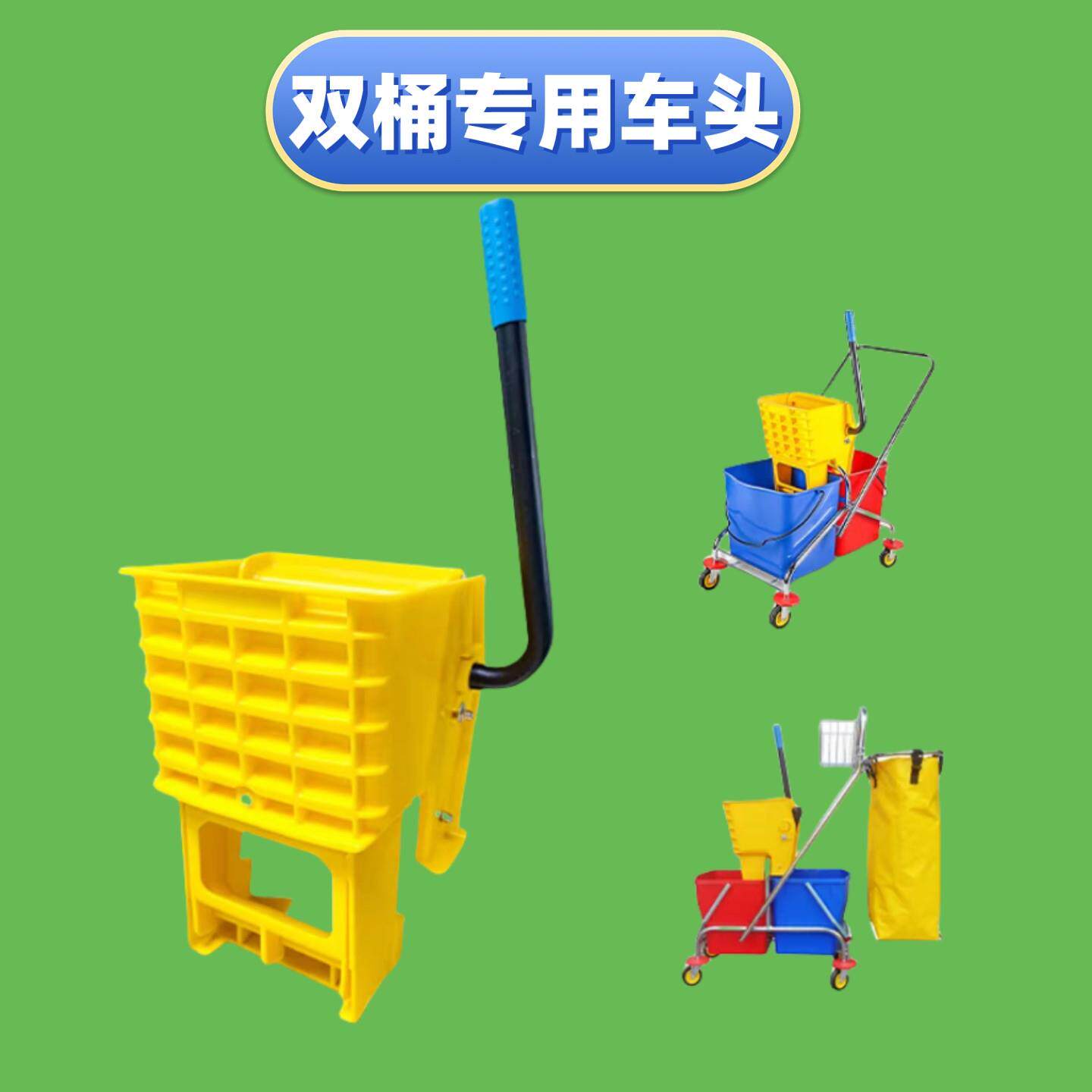加厚24升32L36L榨水车头