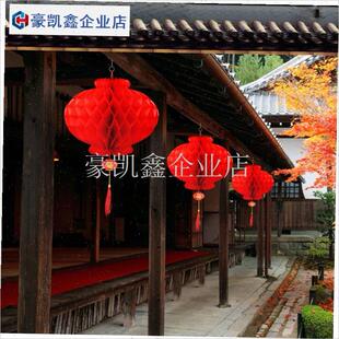 塑纸三四五连串蜂窝红灯笼春节日元旦喜庆商场装饰大Z红中式灯笼.