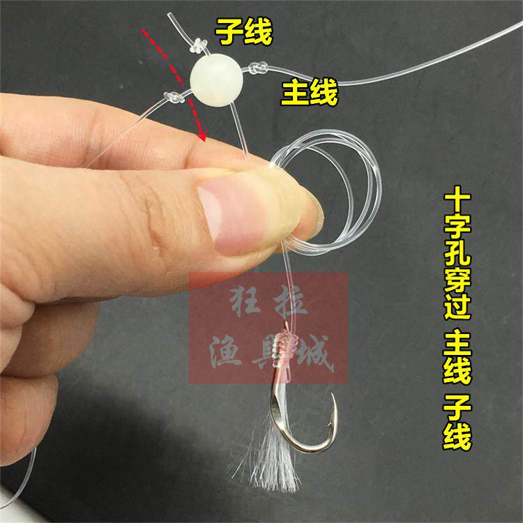 海钓十l字珠夜光碳素线配