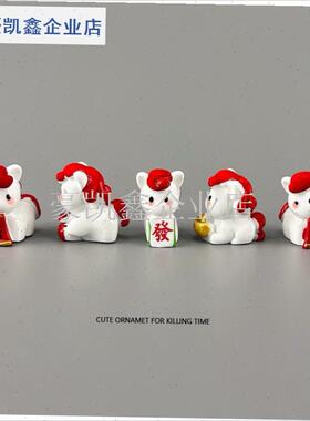 新款马年可爱发财暴富q小马治愈电脑桌工位办公室摆件车载屏幕装.