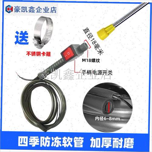电动喷雾器手柄开关调速手柄农用打药机胶管出水防X冻软管配件大.