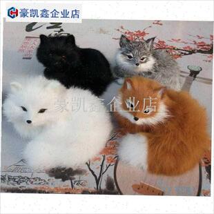 白狐狸玩偶四色森林道具 仿真皮毛E动物模型摆件毛绒具卡通宠物.