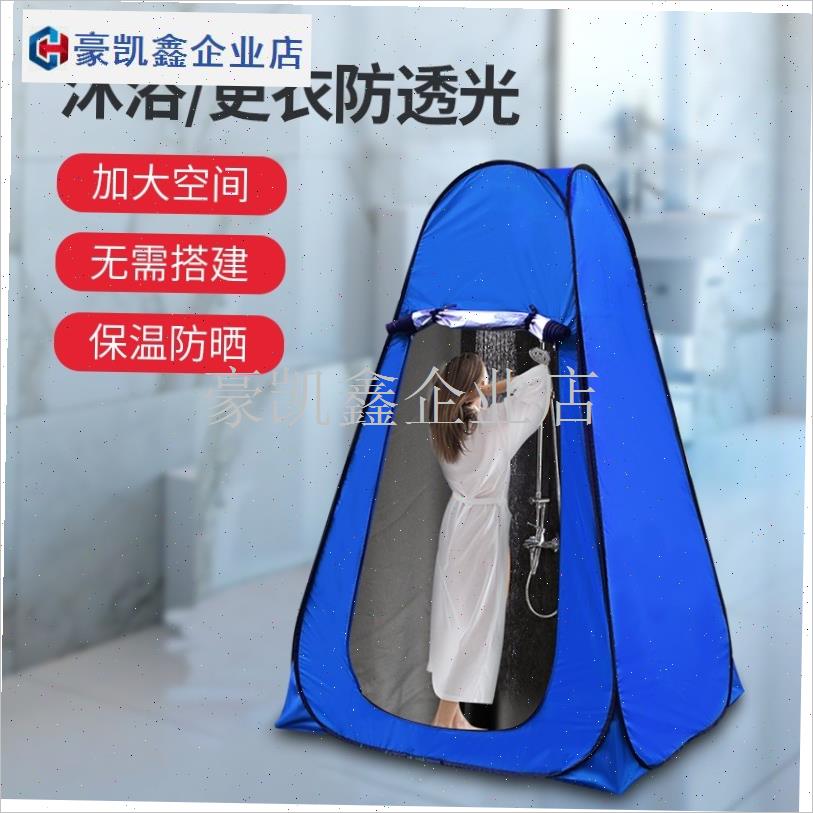 加厚家用浴d罩户外洗澡帐篷保暖浴帐防透换衣服移动厕所自动免搭.
